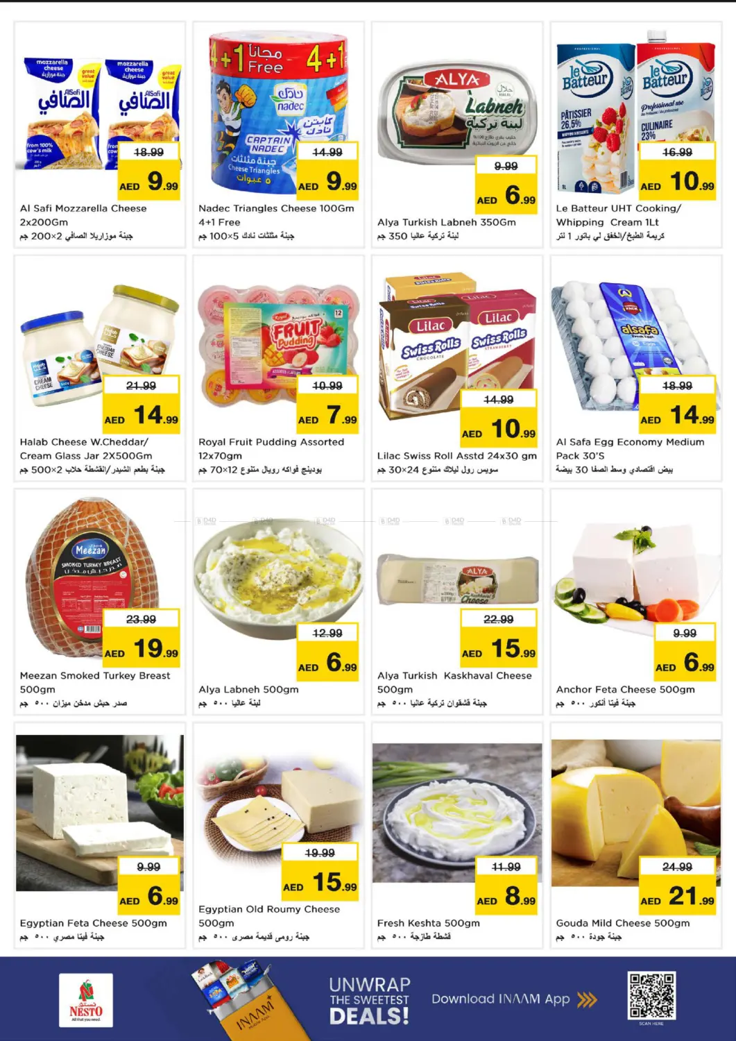 Musherif - Ajman in Sharjah / Ajman