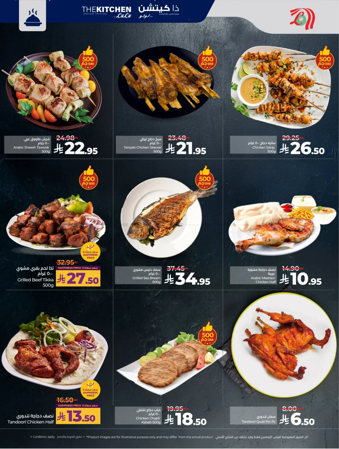 Below 30 Riyal in Riyadh