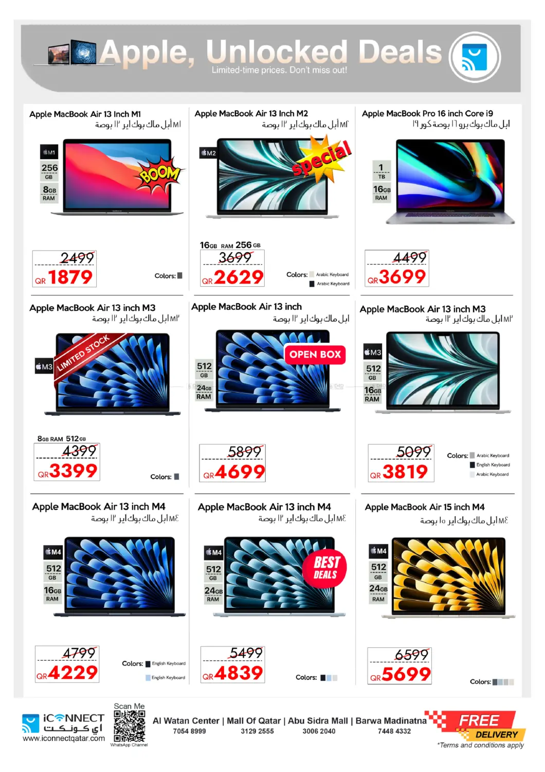 Ooffers Apple Tech in Al Wakra