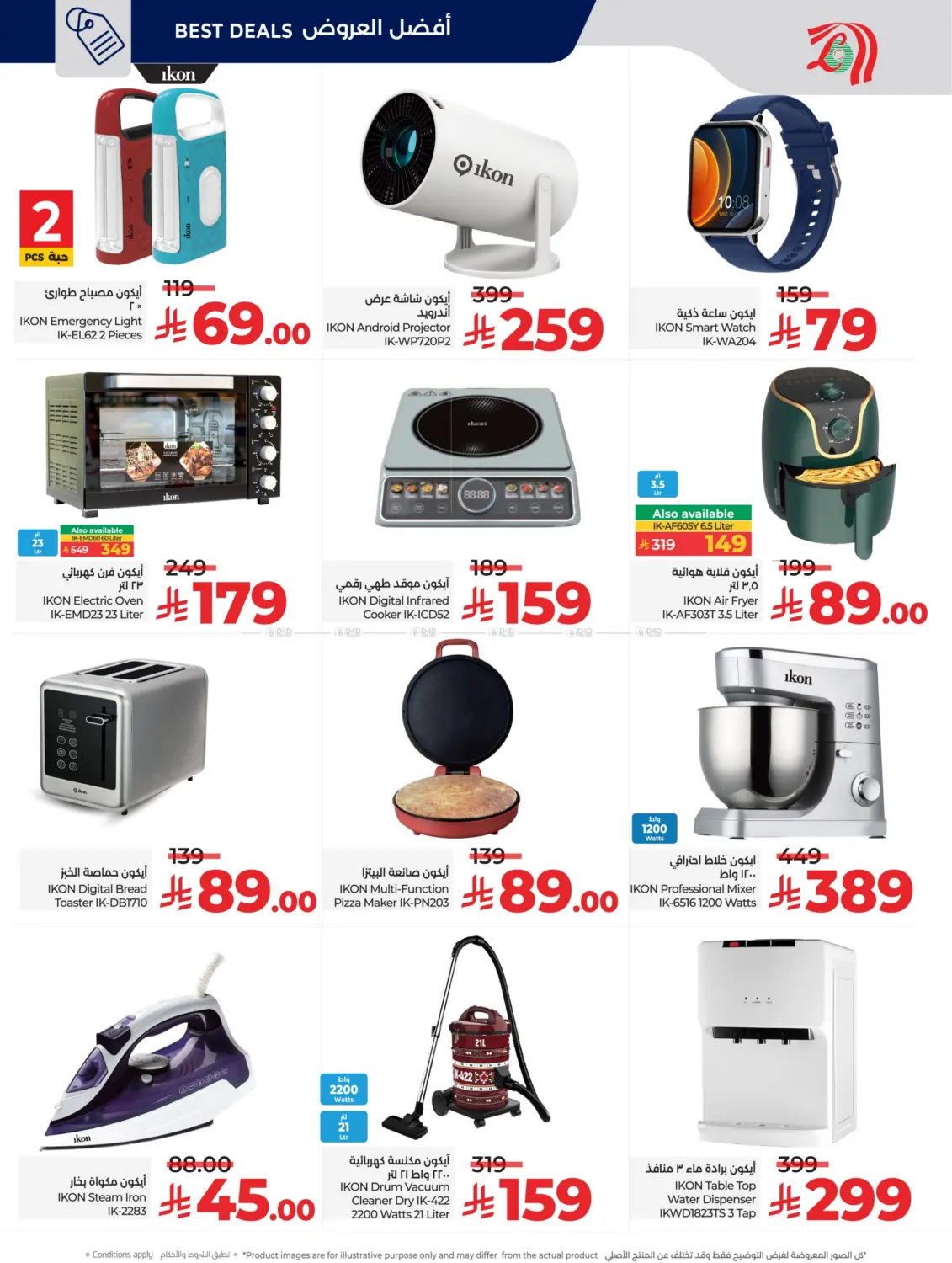 Below 30 Riyal in Riyadh