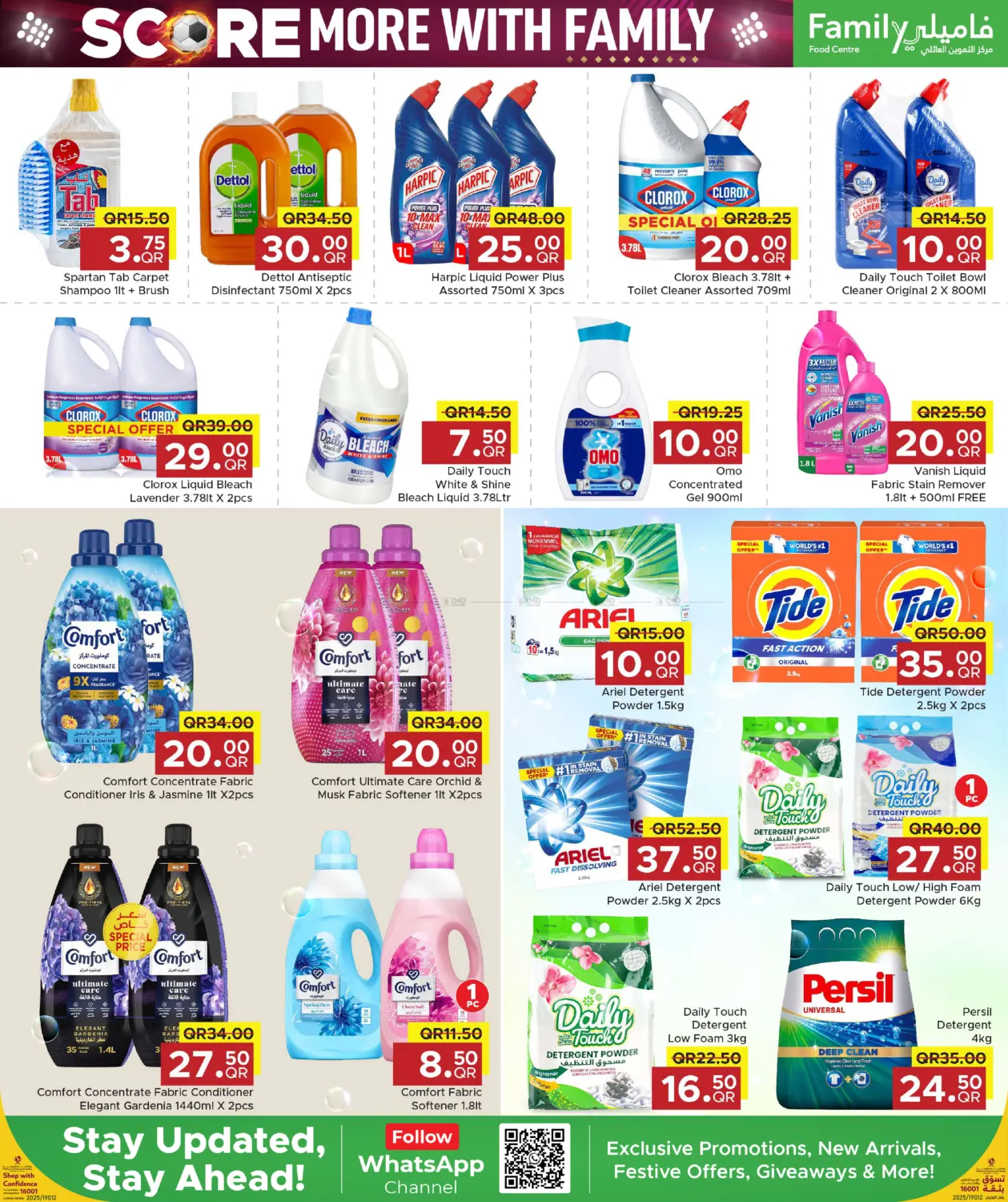 Score More With Family in Al Rayyan