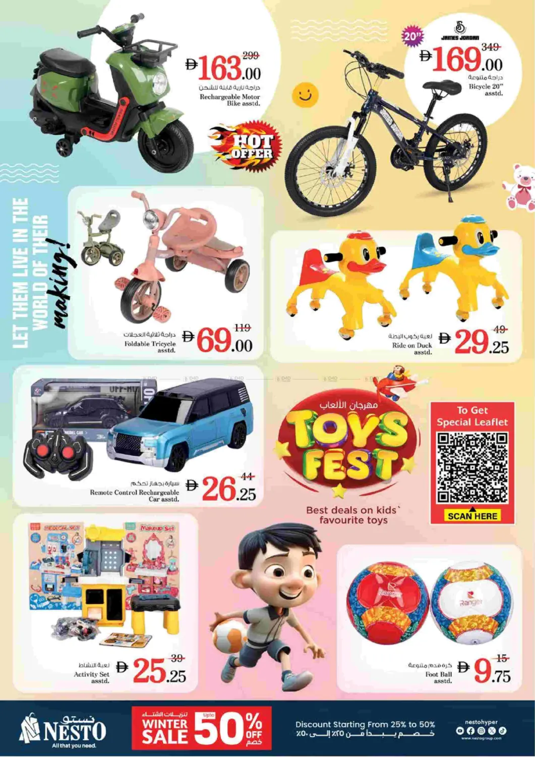 Arabian Plaza, Hor Al Anz East in Dubai