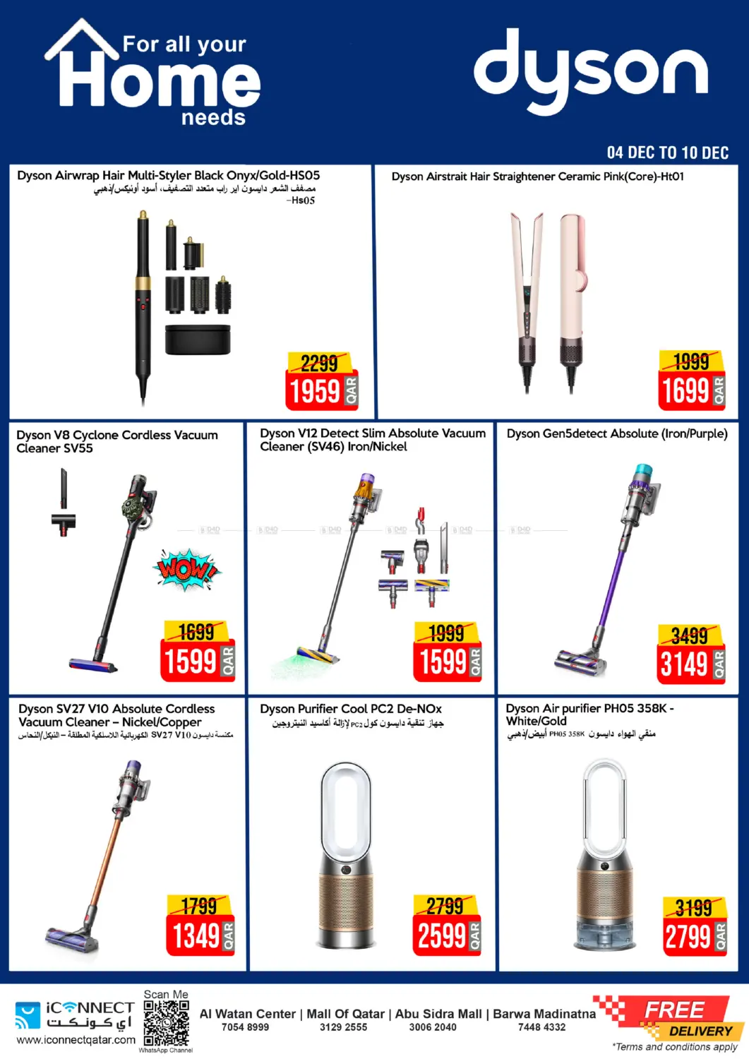 Massive Home Appliance in Al Wakra