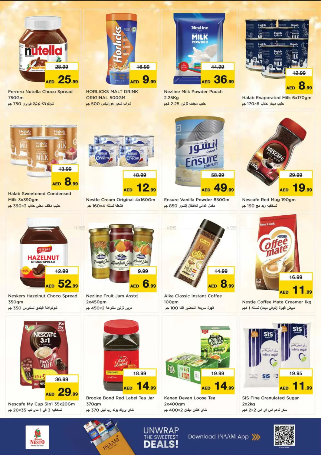 الجرف ، المنطقة الصناعية ١ - عجمان in الشارقة / عجمان