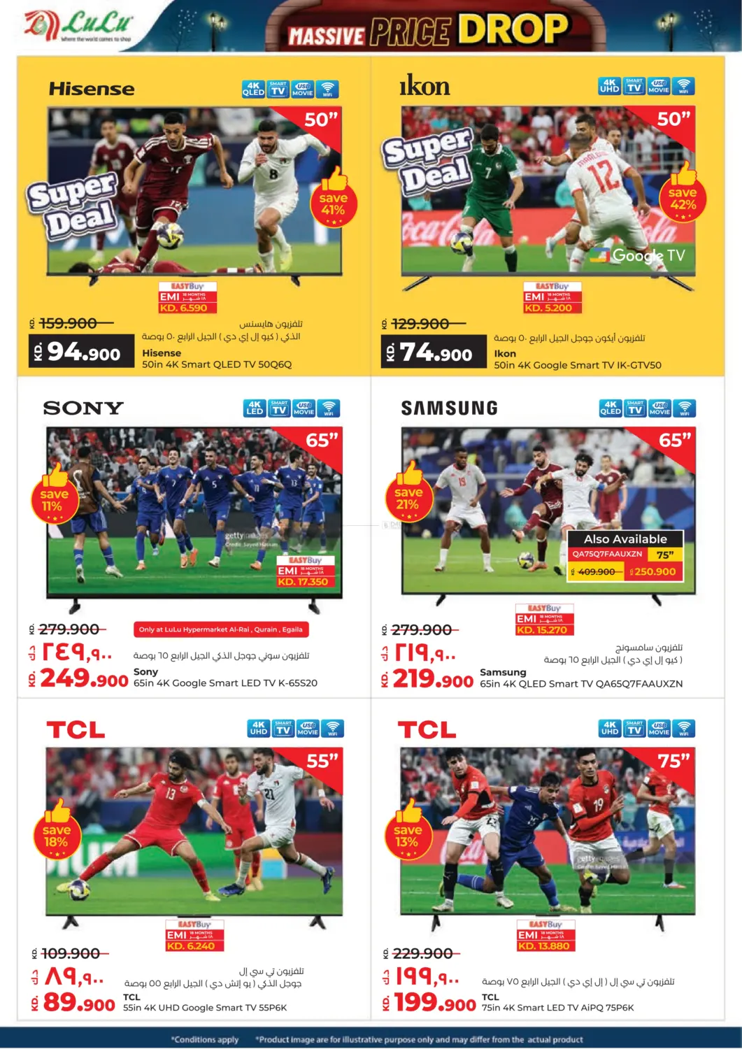 Massive Price Drop in Kuwait City