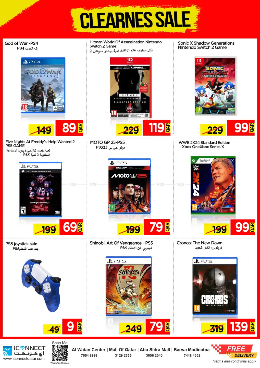 Big Deal in Al Wakra