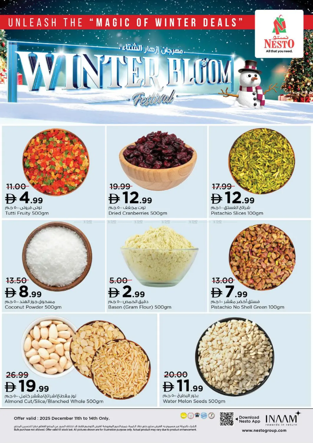 Mussaffa M-26, Abudhabi in Abu Dhabi