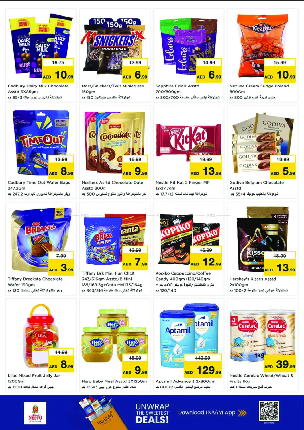 Al Khan Street, Al Majaz - Sharjah in Sharjah / Ajman