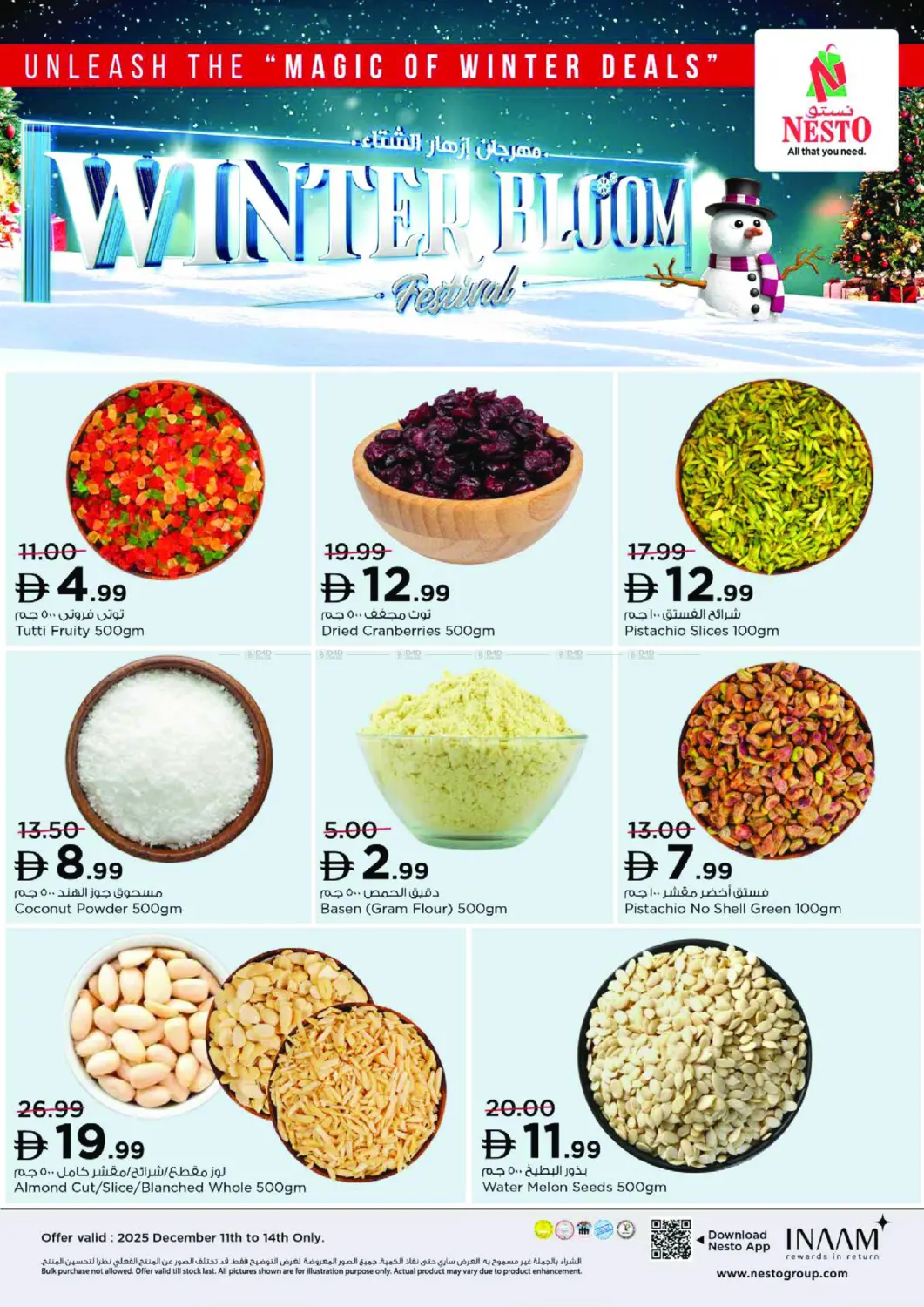 Al Khan Street, Al Majaz - Sharjah in Sharjah / Ajman