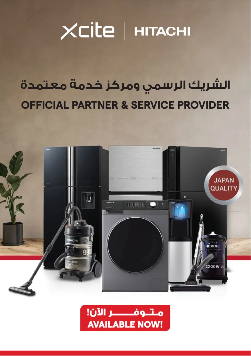 إصدار الشتاء in محافظة الأحمدي