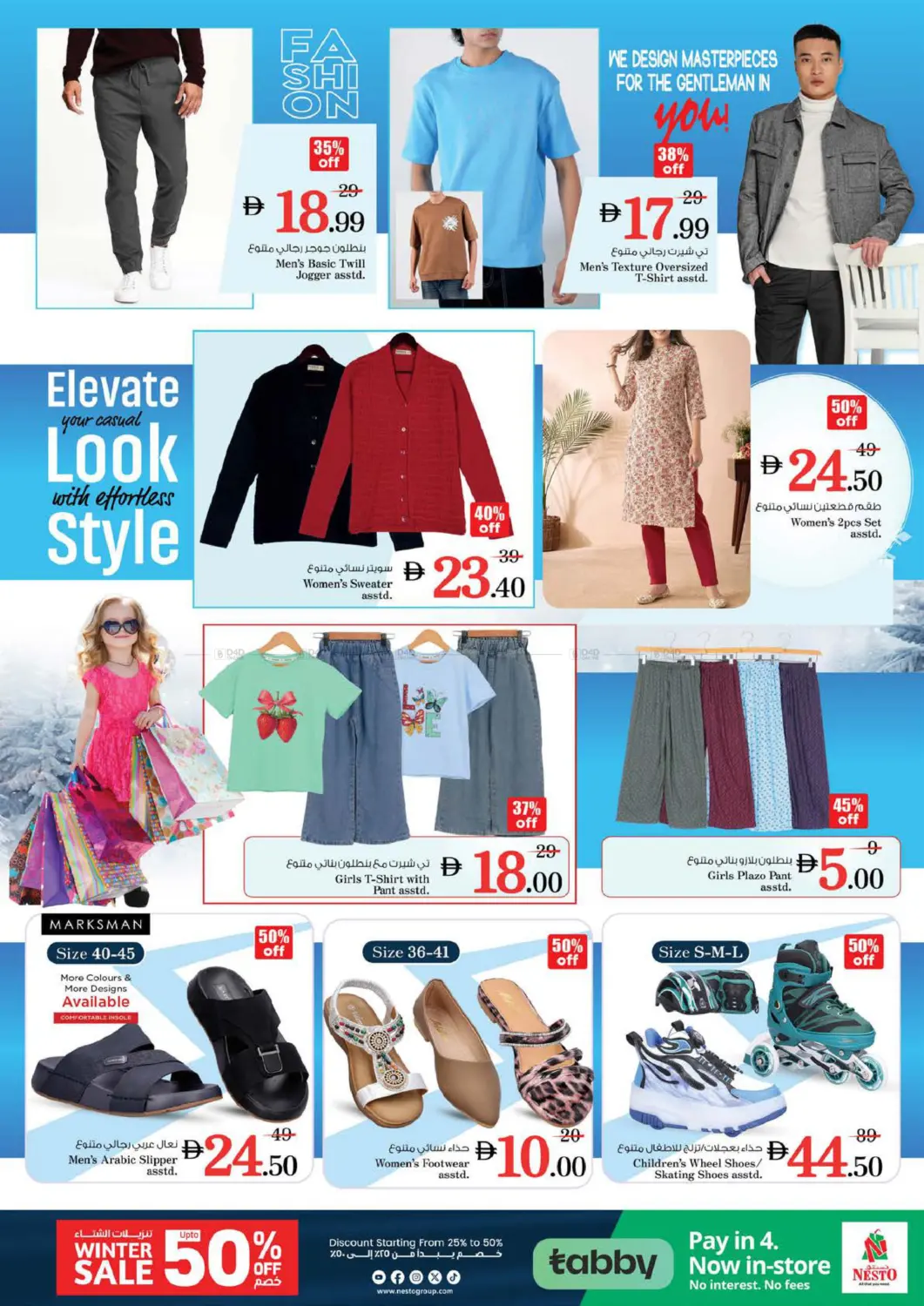 Al Bada'a Satwa, Dubai in Dubai