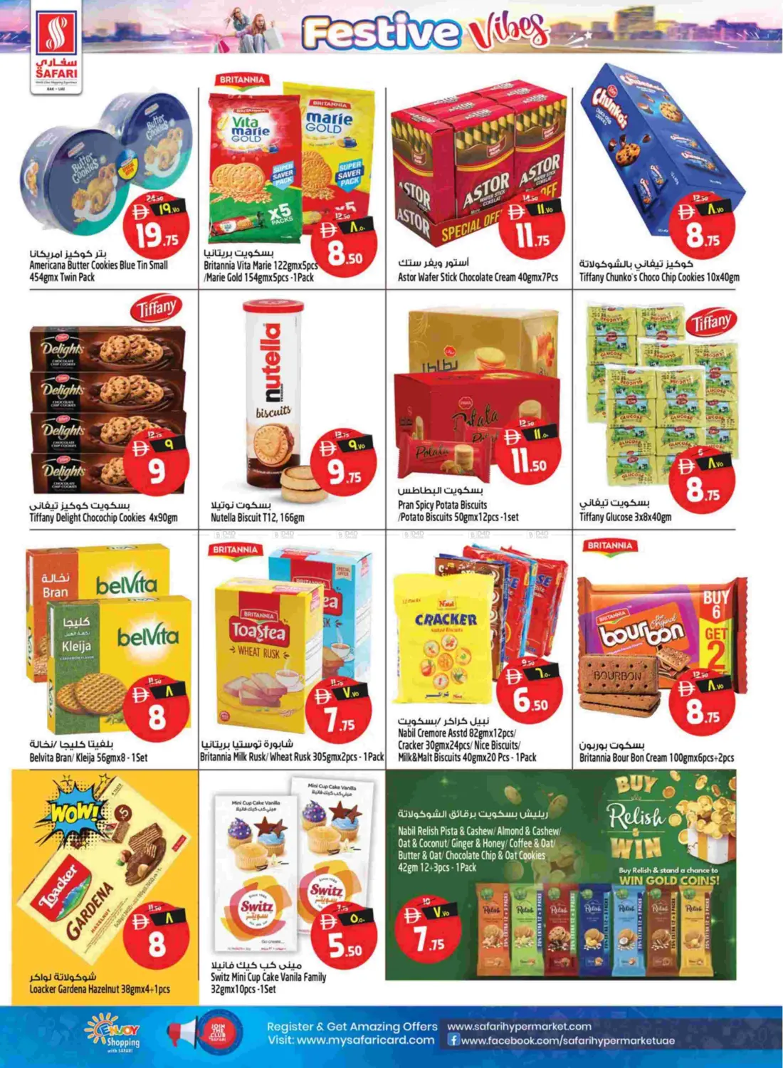 Festive Vibes in Ras al Khaimah