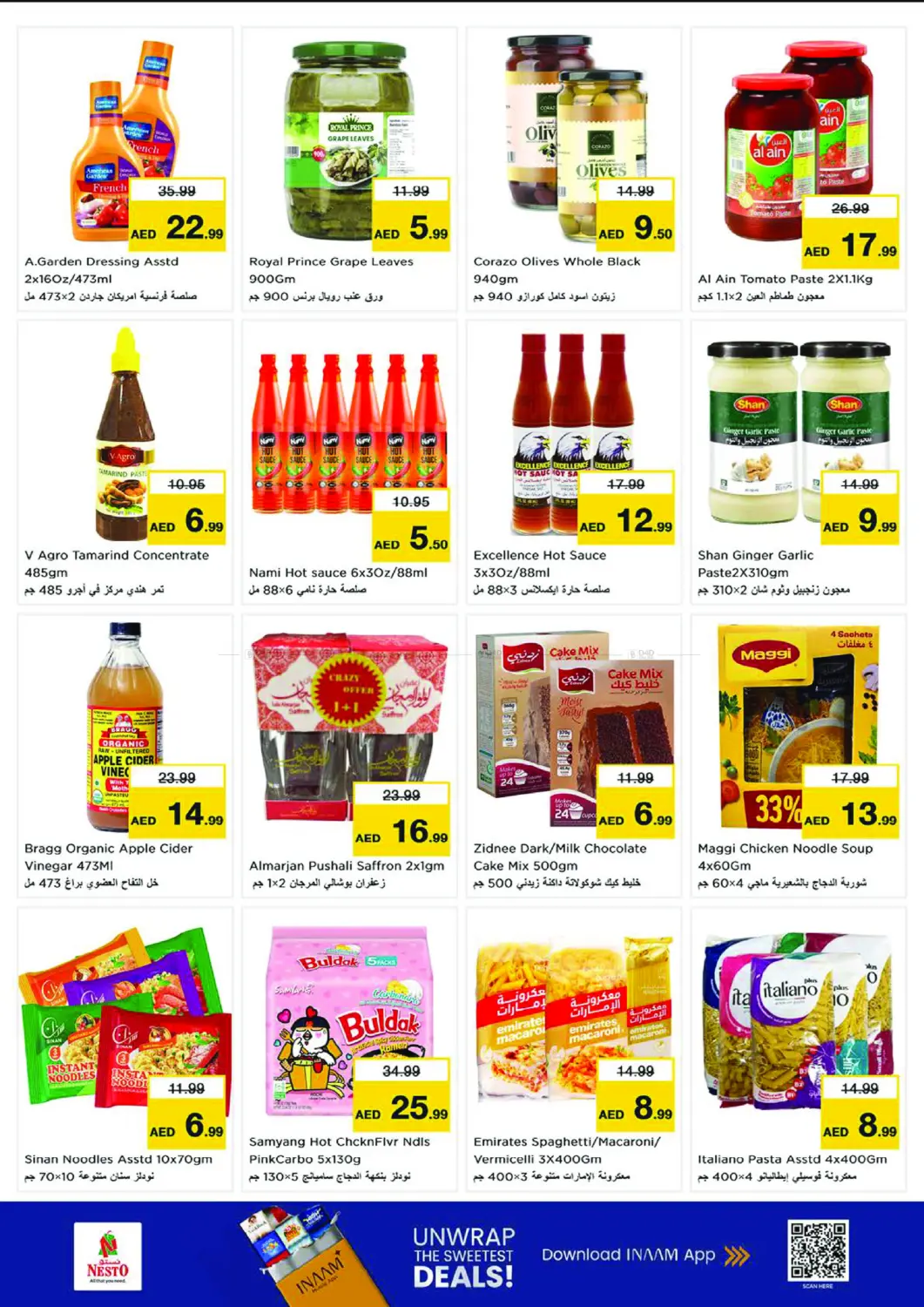 Al Khan Street, Al Majaz - Sharjah in Sharjah / Ajman