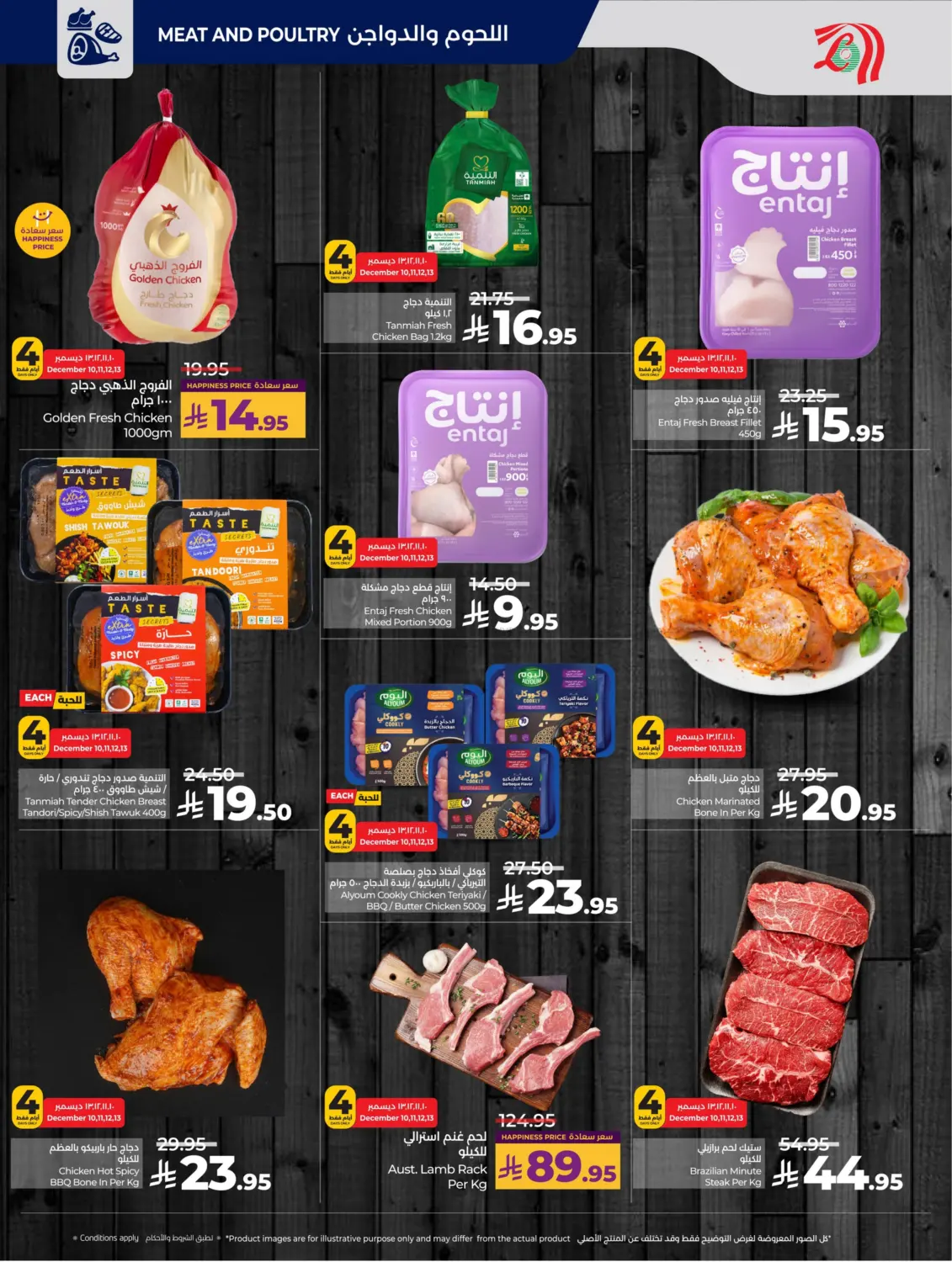 Below 30 Riyal in Al Khobar