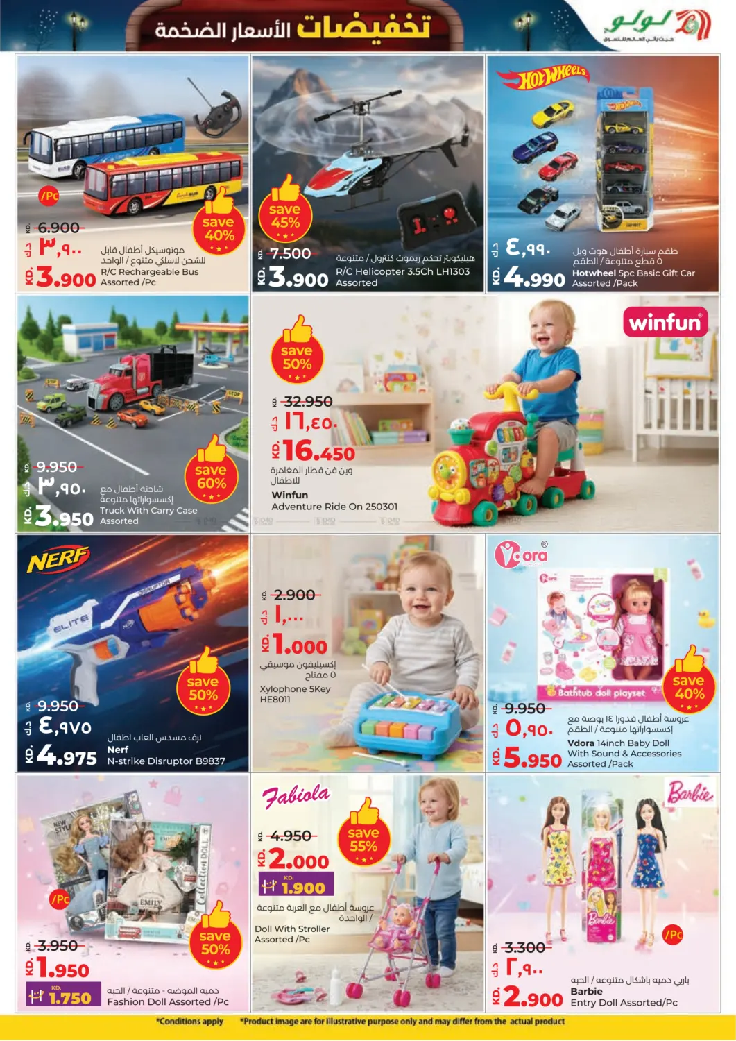 Massive Price Drop in Kuwait City