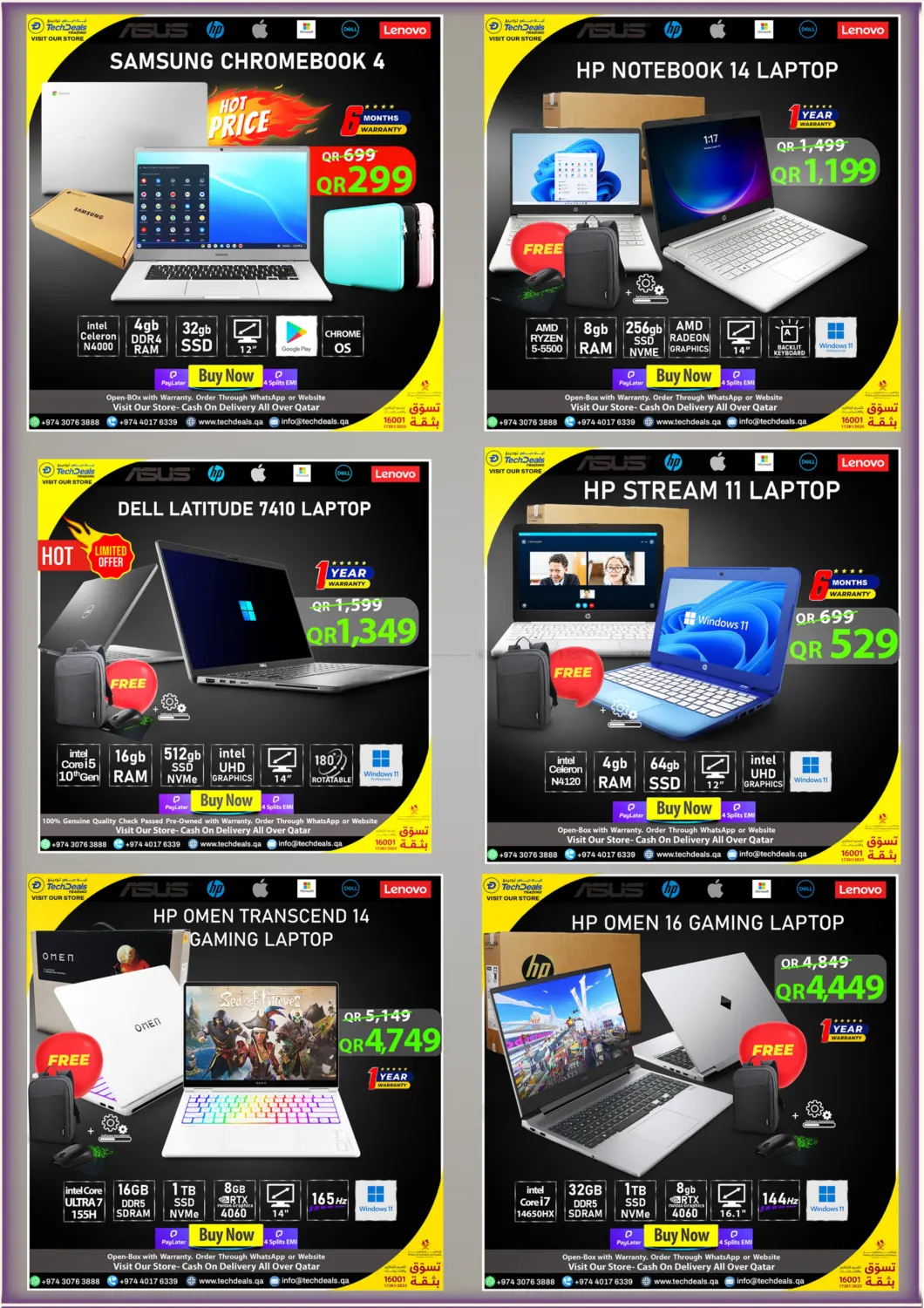 تنزيلات ديسمبر in الوكرة