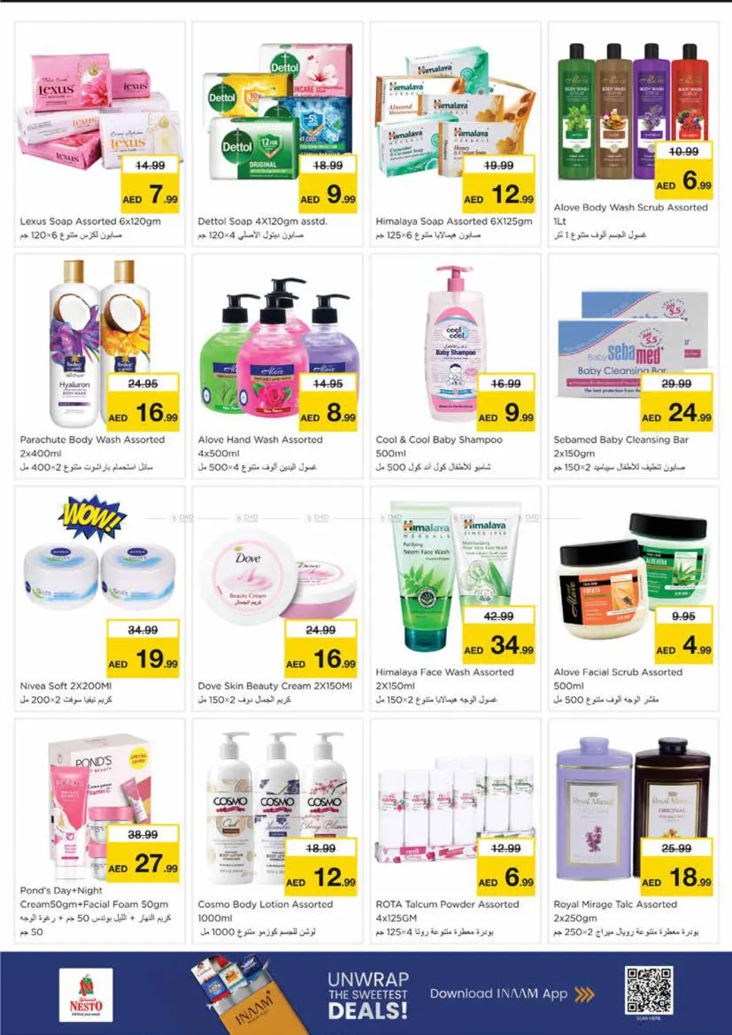 Al Nud - Sharjah in Sharjah / Ajman