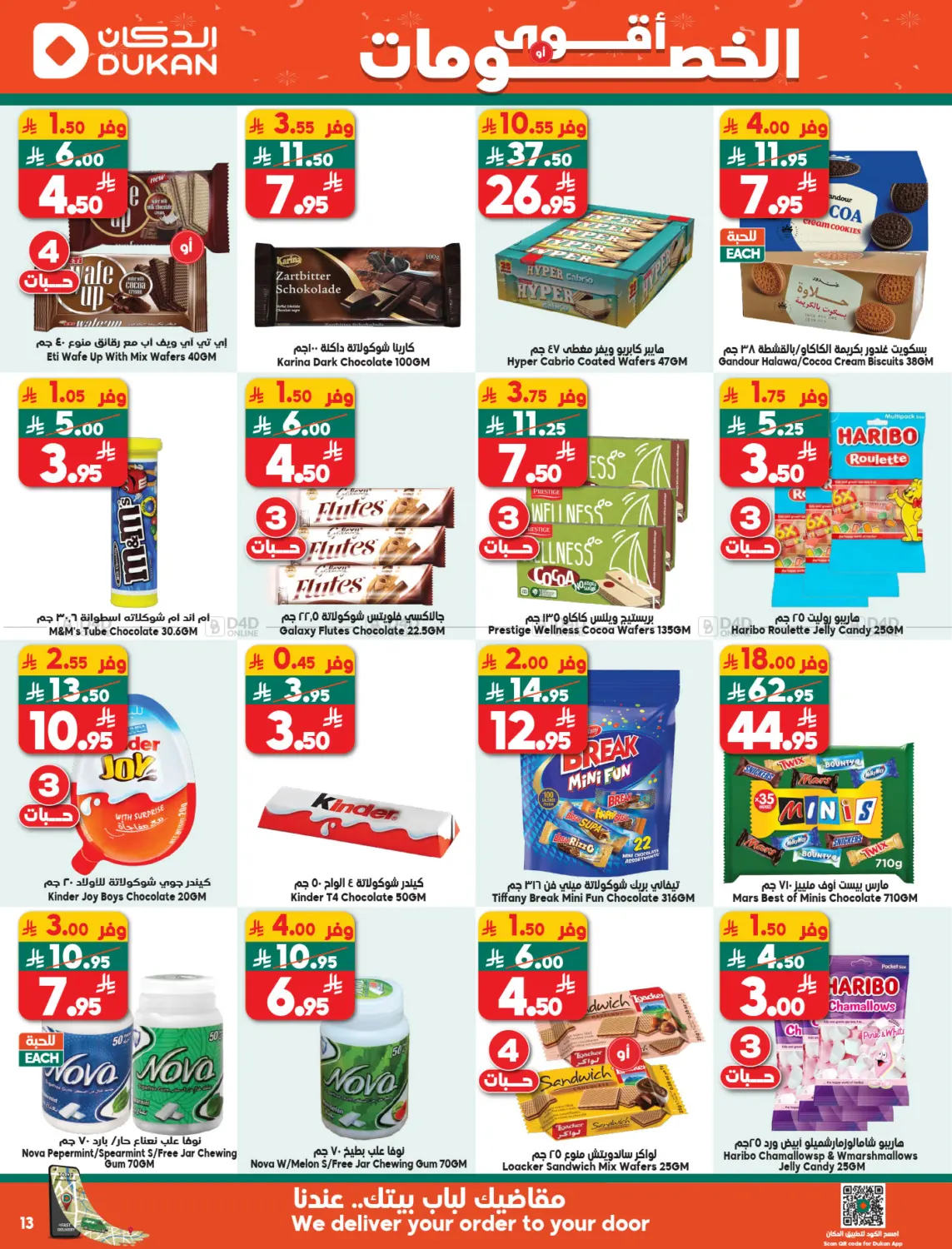 Offer Of The Week in Medina