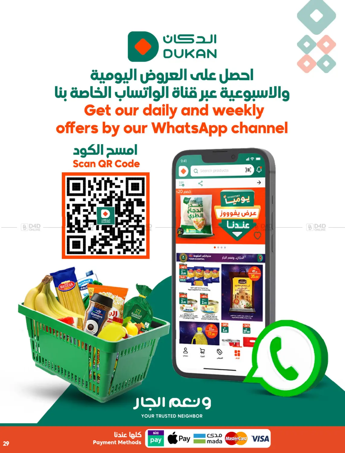 Offer Of The Week in Medina