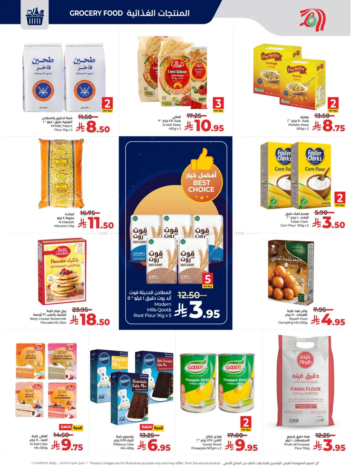 Below 30 Riyal in Riyadh