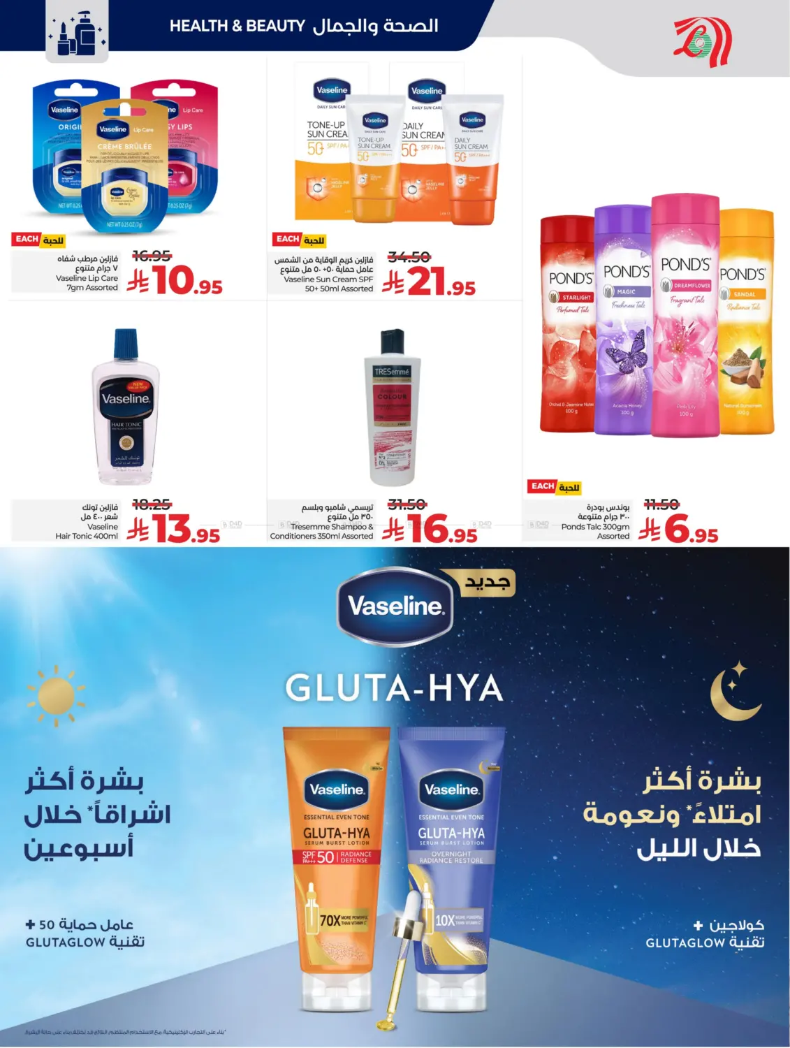 Below 30 Riyal in Al Khobar