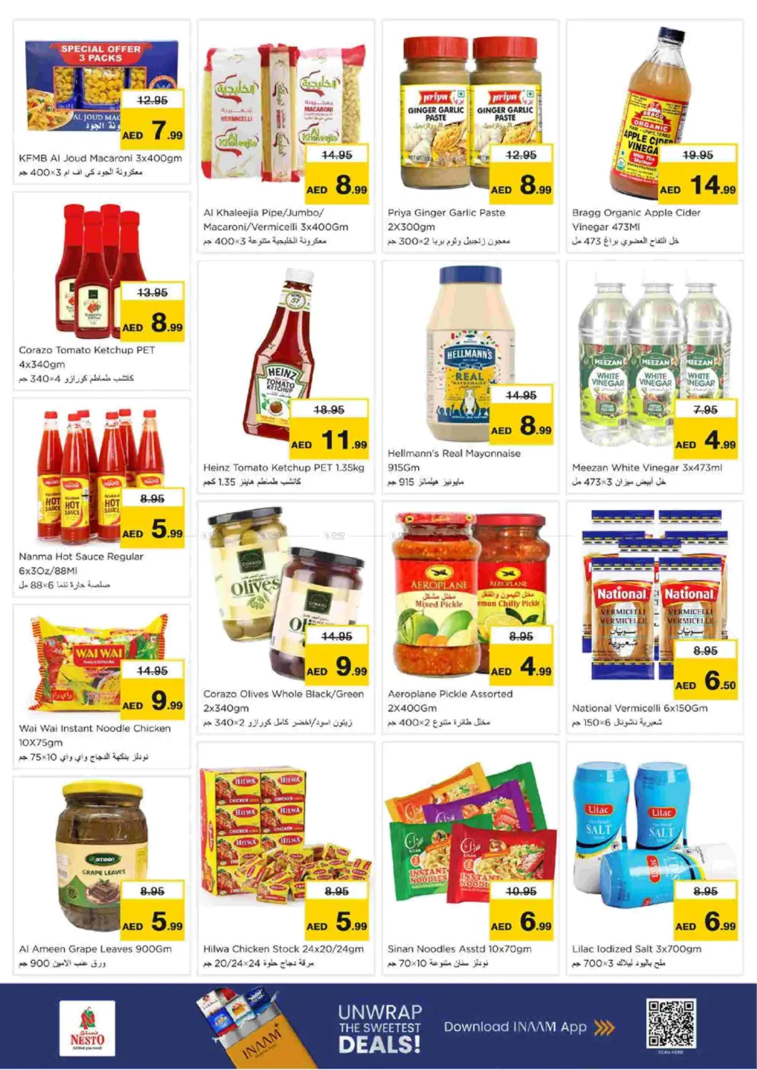 Arabian Plaza, Hor Al Anz East in Dubai