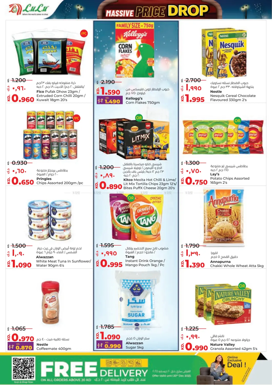 Massive Price Drop in Kuwait City