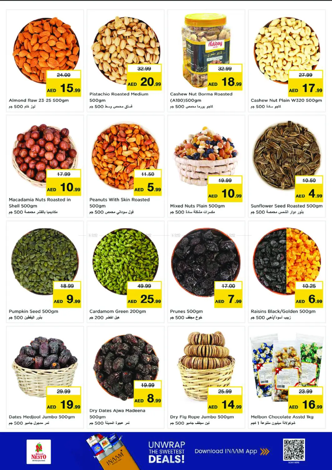 Al Khan Street, Al Majaz - Sharjah in Sharjah / Ajman