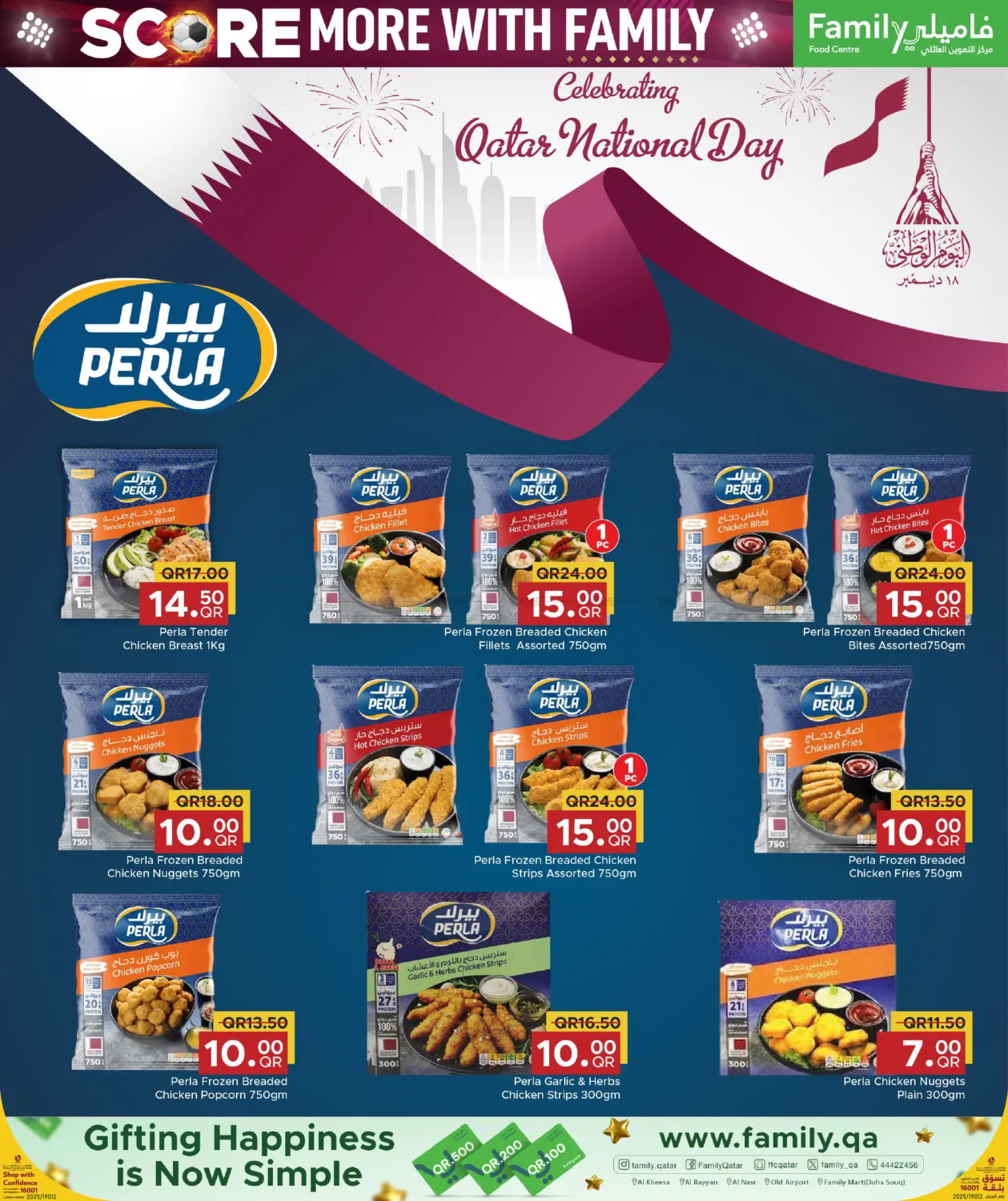 Score More With Family in Al Rayyan