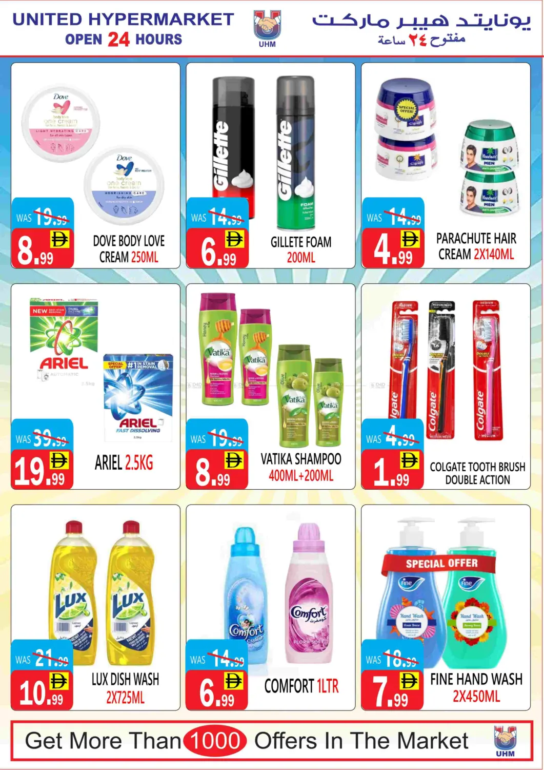 Al Siddique Metro- Station- Dubai in Dubai