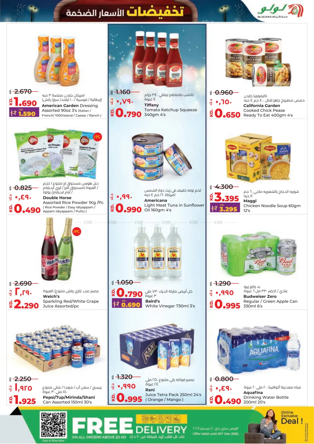 Massive Price Drop in Kuwait City