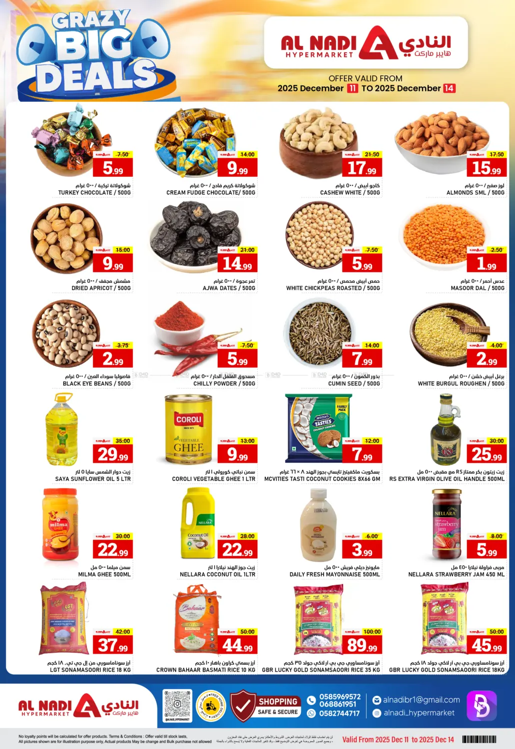 Crazy Big Deals in Sharjah / Ajman