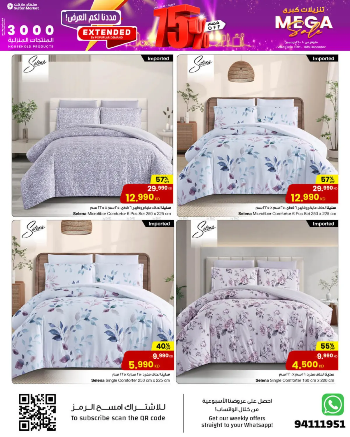 Mega sale in Ahmadi Governorate