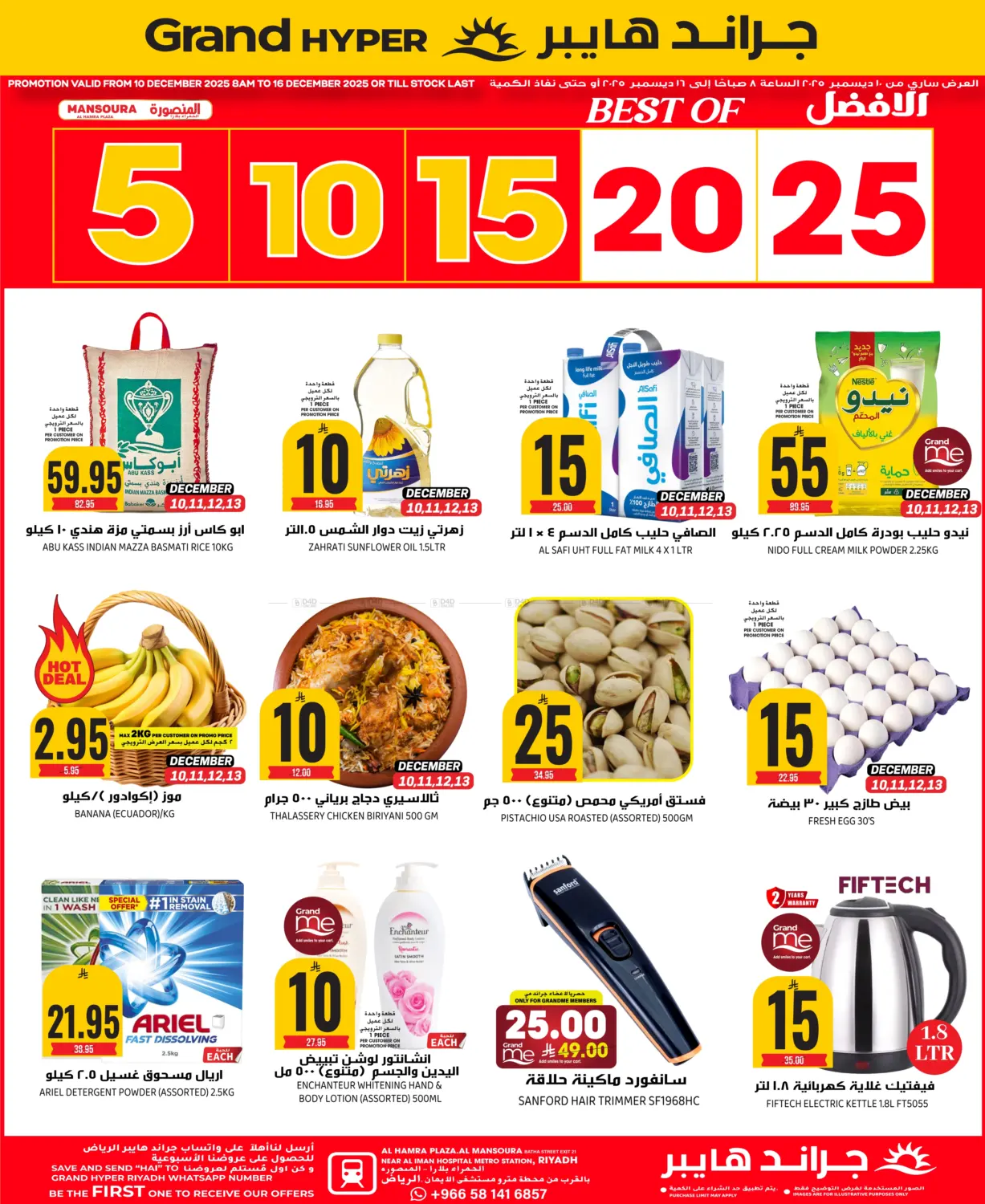 BEST OF 5 10 15 20 25 in Riyadh