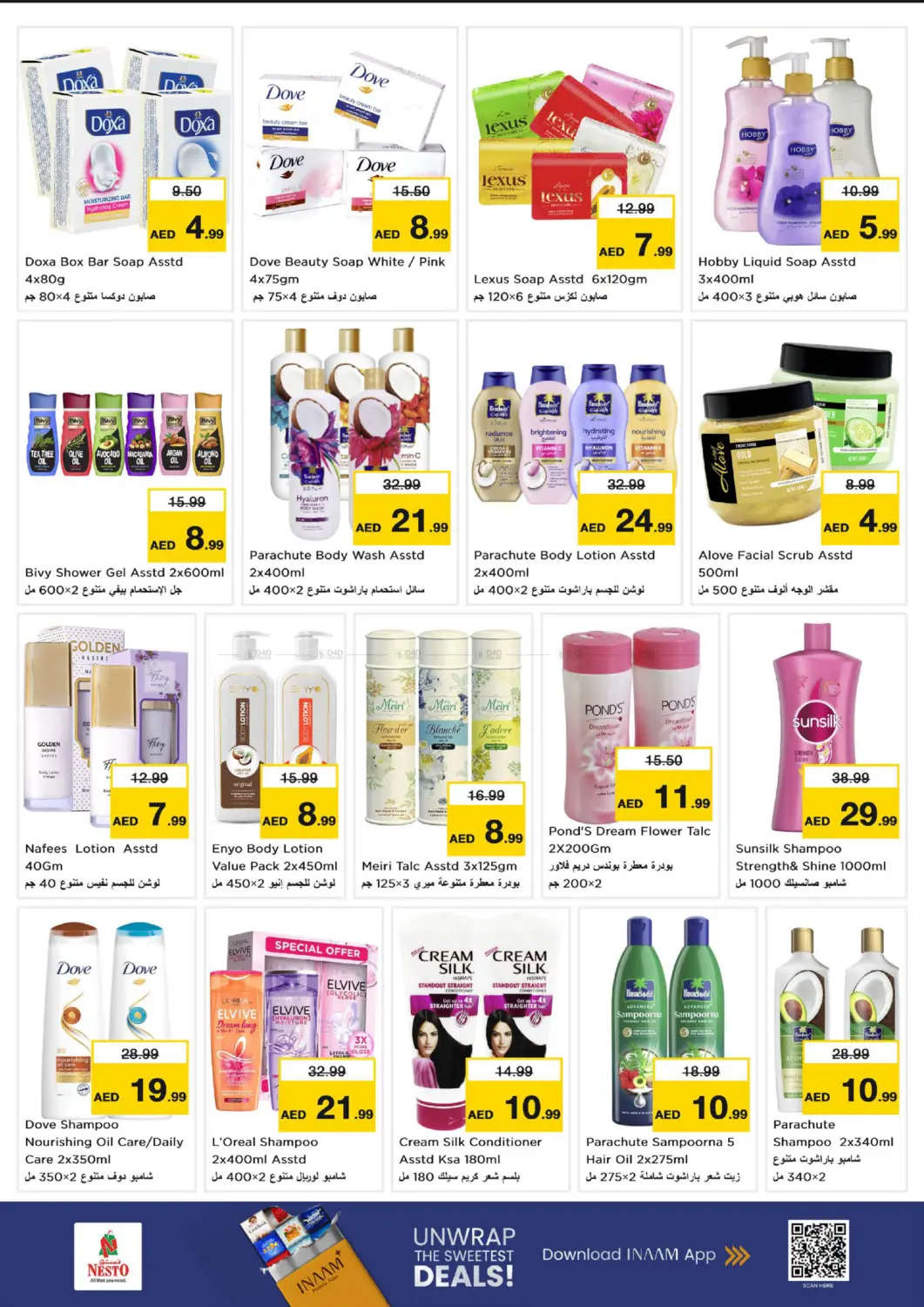 Musherif - Ajman in Sharjah / Ajman