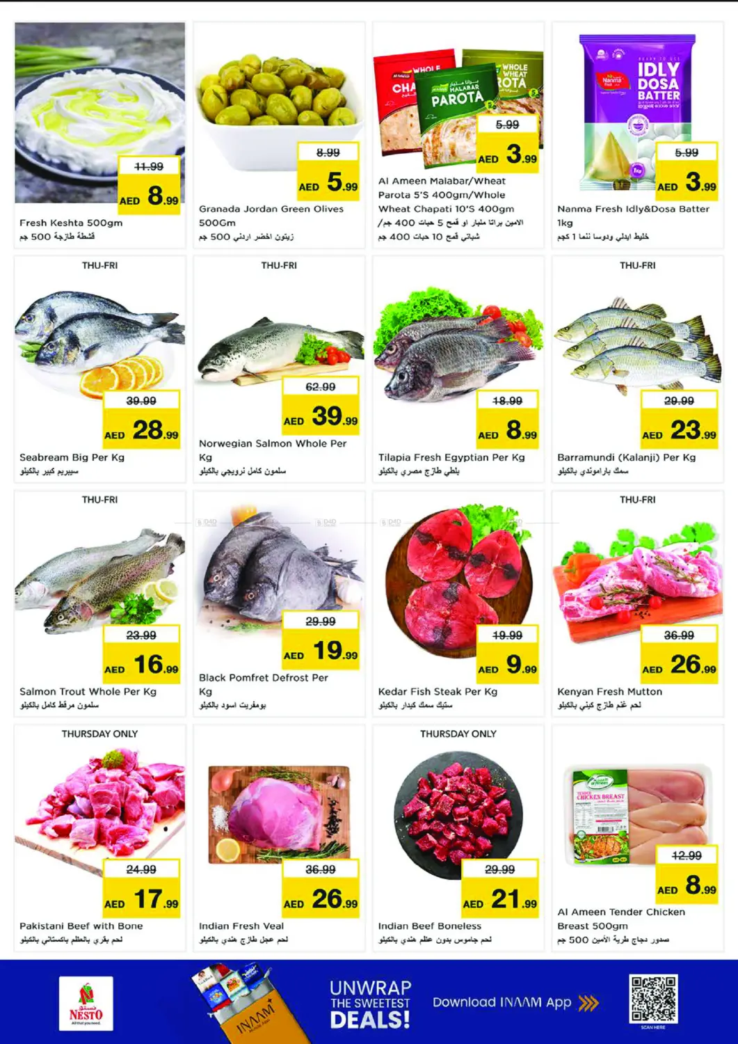 Al Khan Street, Al Majaz - Sharjah in Sharjah / Ajman