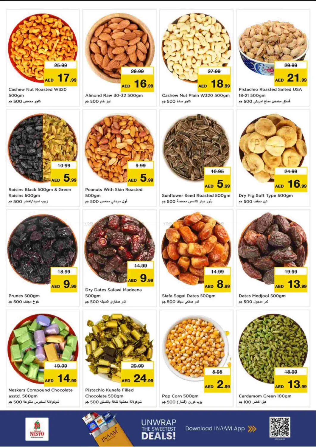 Al Tallah, Ajman in Sharjah / Ajman