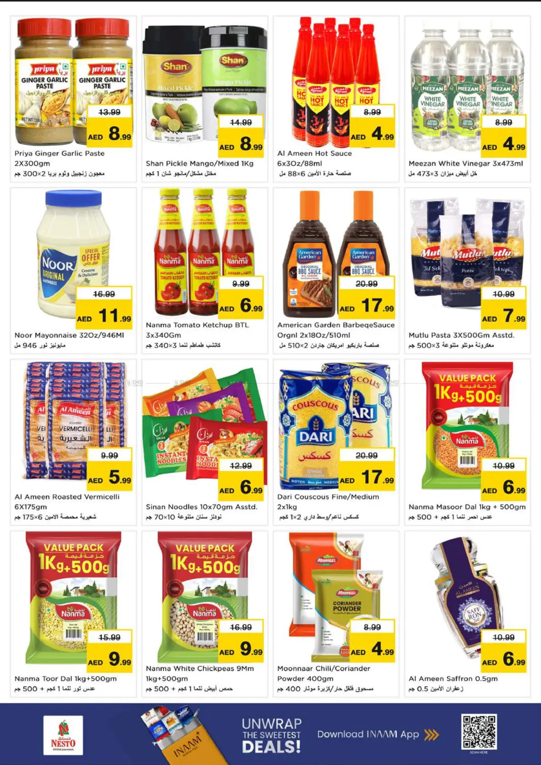 New Industrial Area, Ajman in Sharjah / Ajman