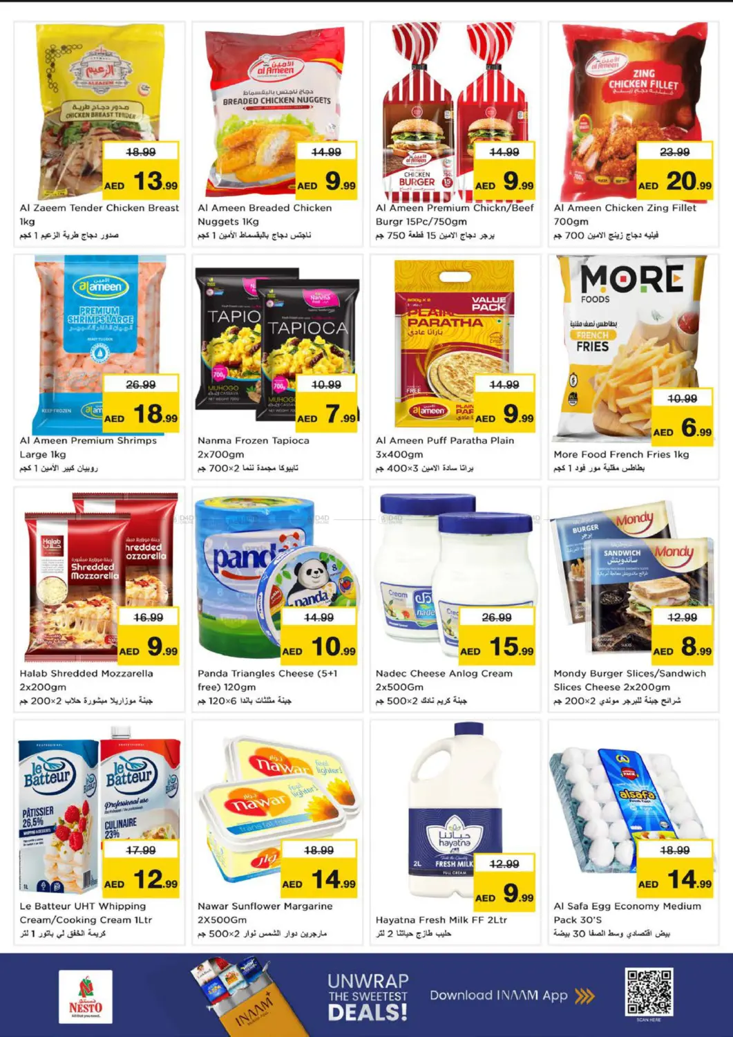 New Industrial Area, Ajman in Sharjah / Ajman