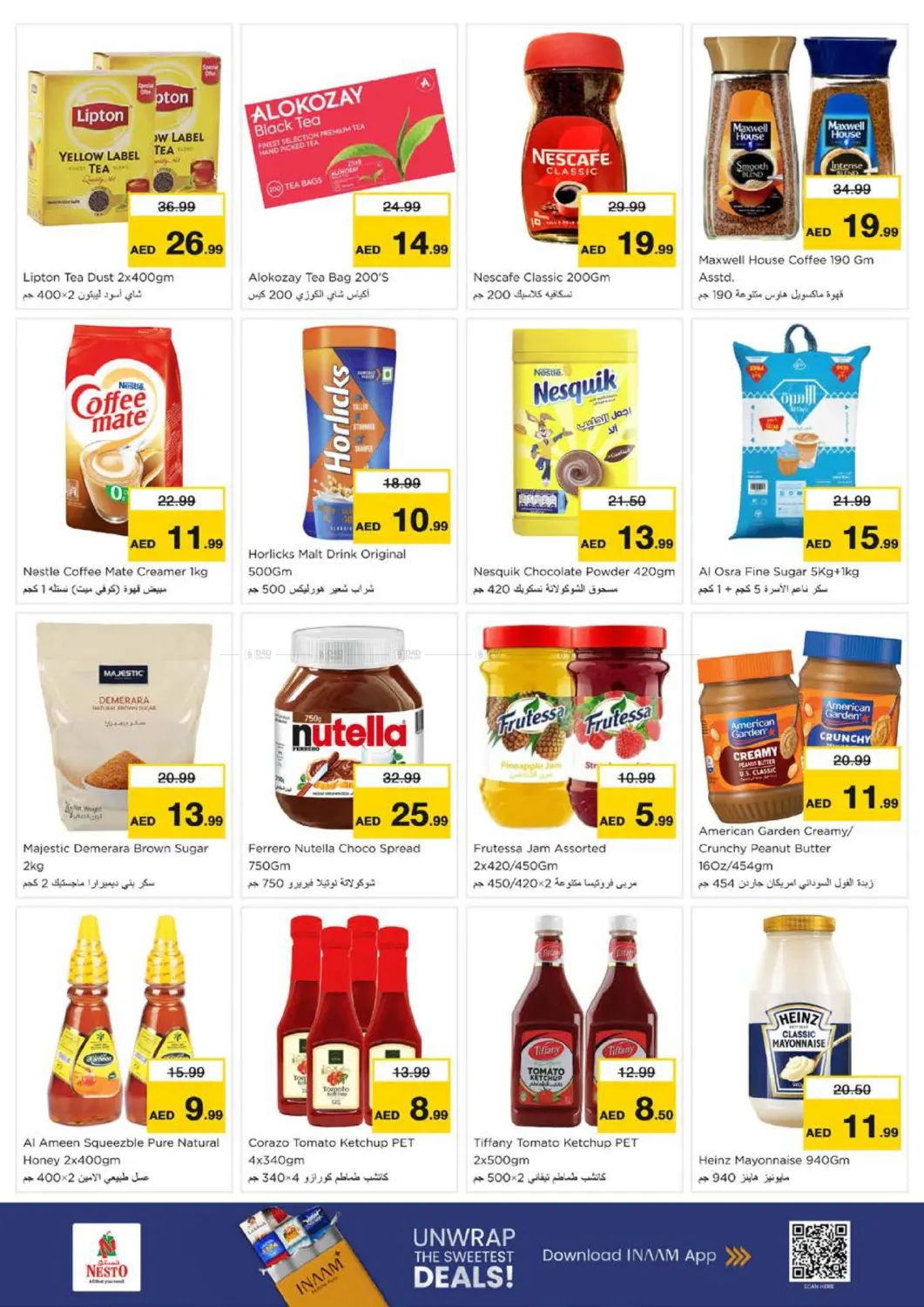 العرب مول - الشارقة in الشارقة / عجمان