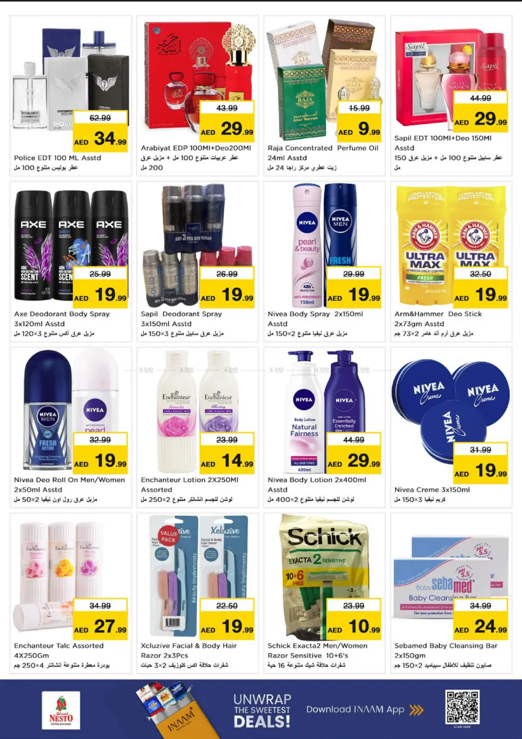 Jumeirah Village Circle - Dubai in Dubai