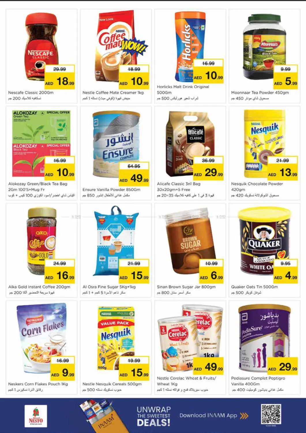 Al Nud - Sharjah in Sharjah / Ajman