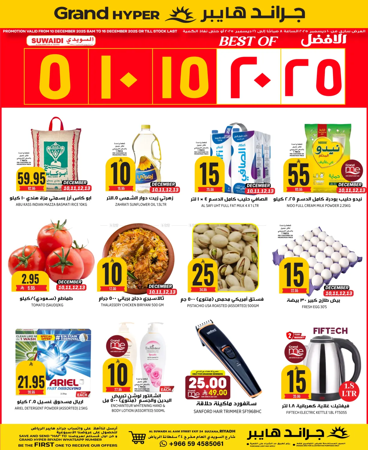 BEST OF 5 10 15 20 25 in Riyadh