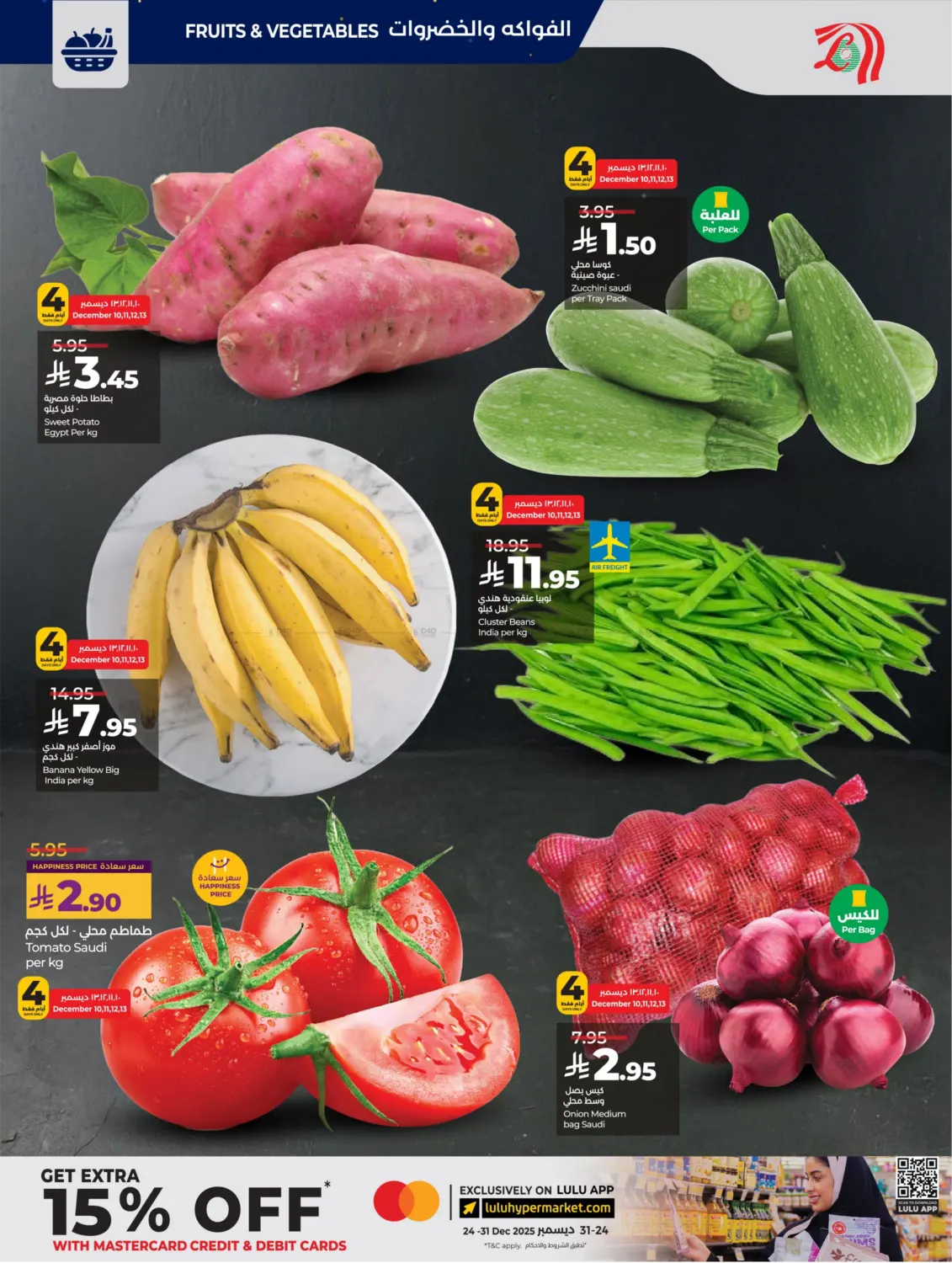 Below 30 Riyal in Riyadh