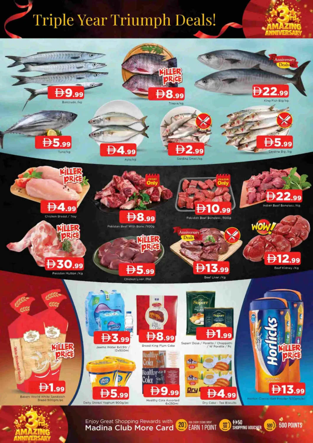 Rashidiya -1 Ajman in Sharjah / Ajman