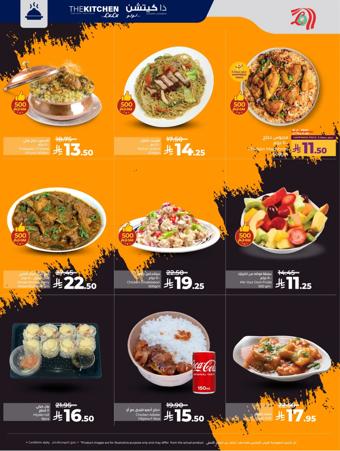 Below 30 Riyal in Al Khobar