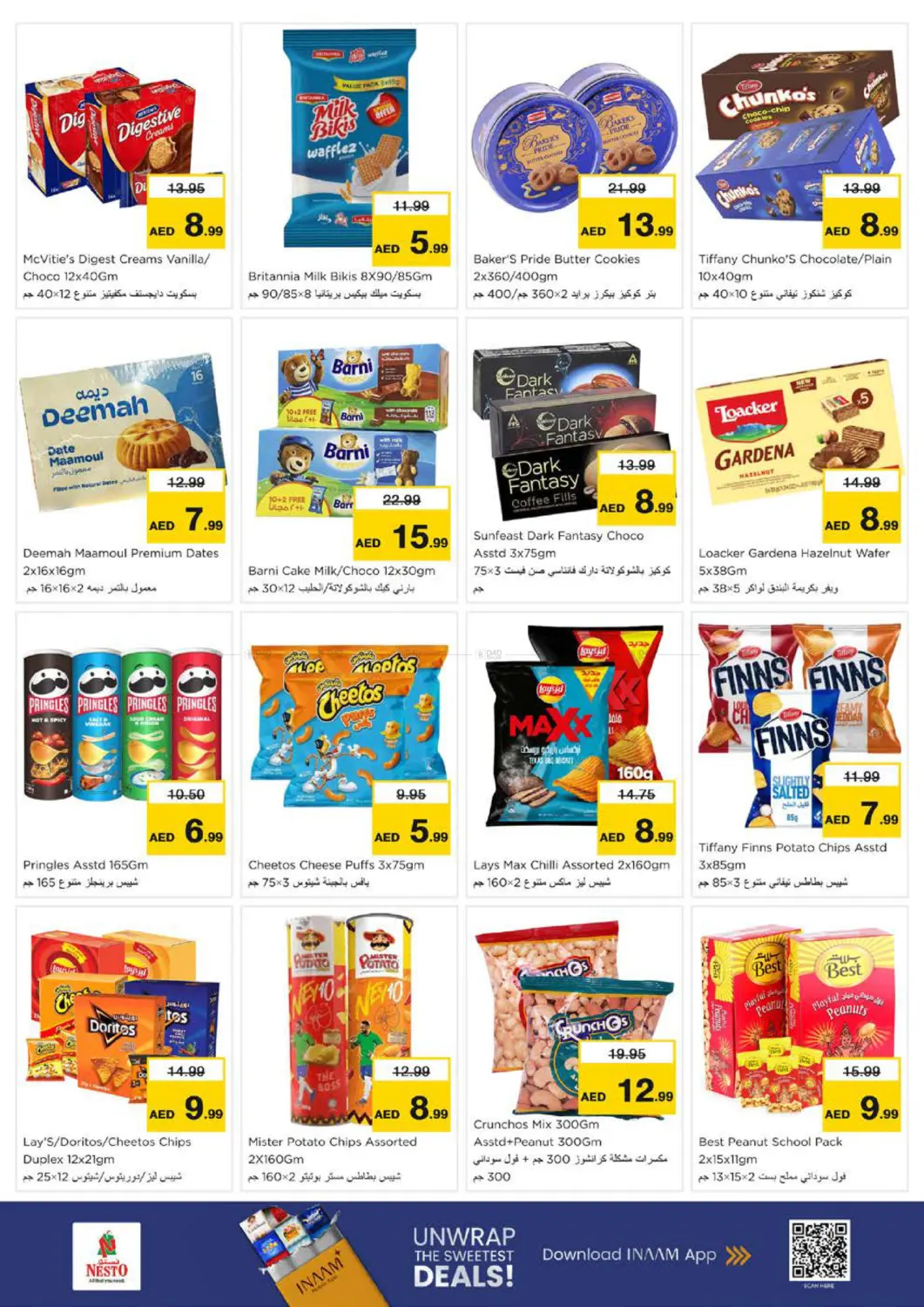 العرب مول - الشارقة in الشارقة / عجمان