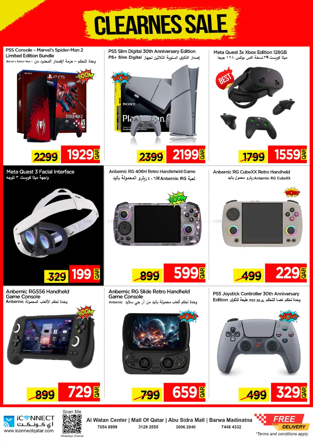 Big Deal in Al Wakra