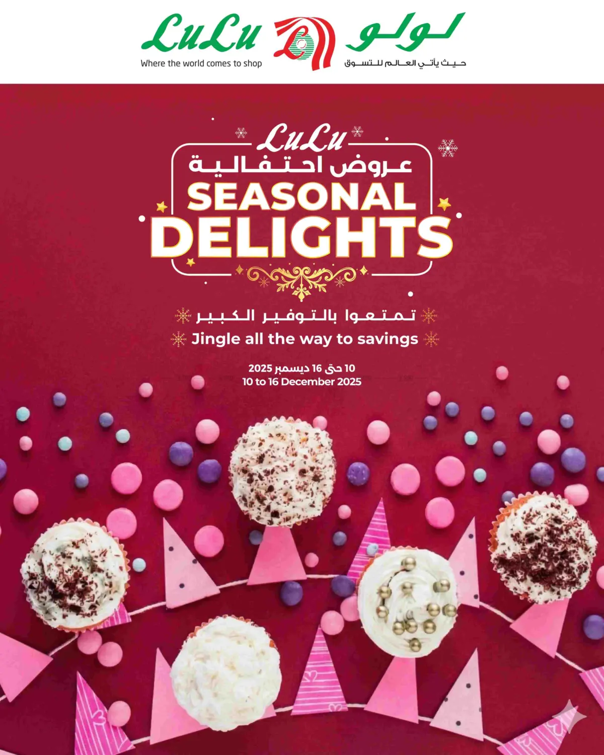 Seasonal Delights in Al Hasa