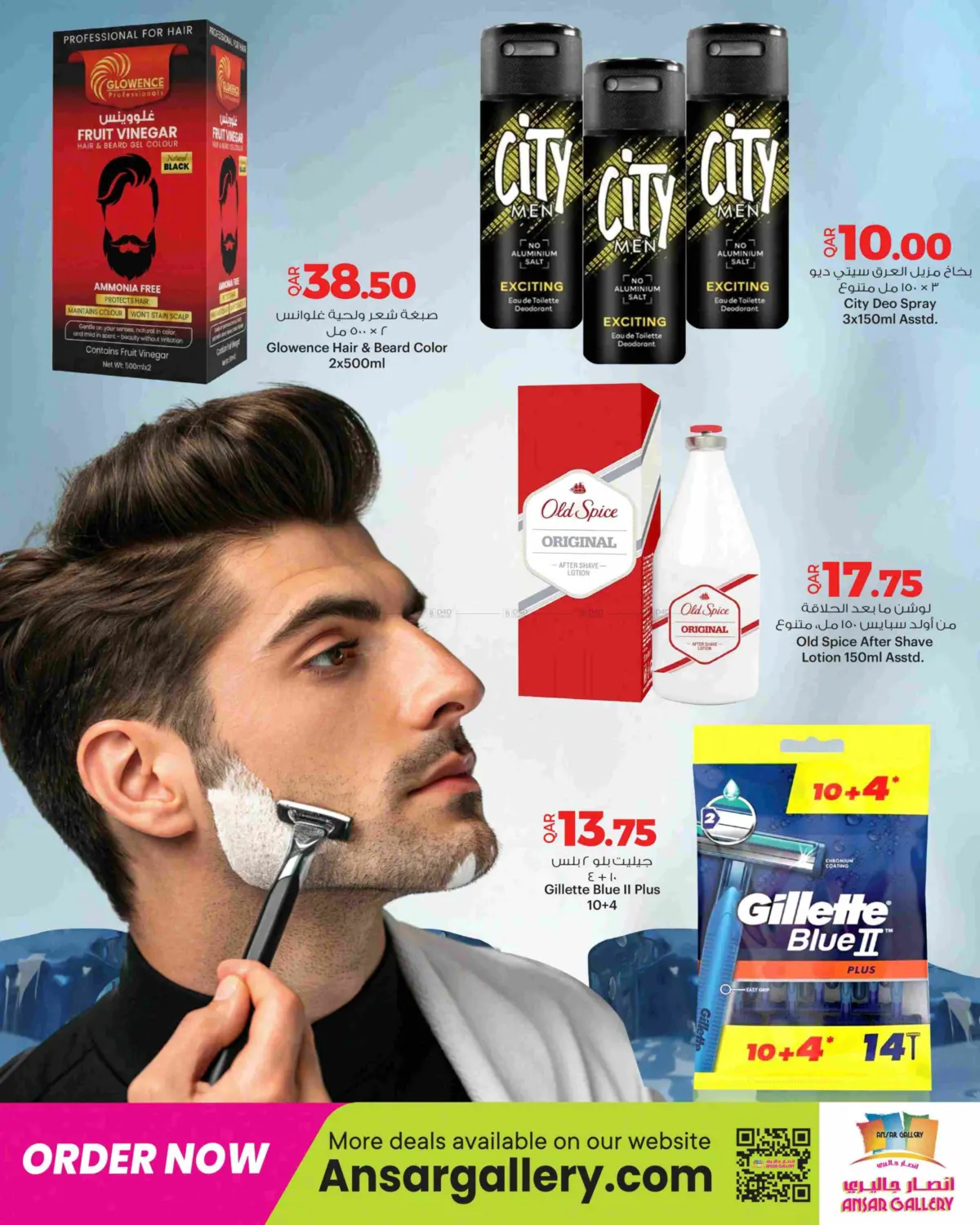 Health & Beauty Fest in Al Shamal